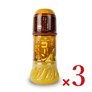 【マラソン限定!最大2000円OFFクーポン配布中!】タイヘイ 濃厚とろーりコーンドレッシング 200ml ×3本