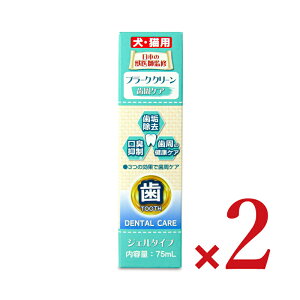 yubNtCf[!ő2000~OFFN[|zz!zstj`hE Dr.Pro v[NN[ 75ml × 2{