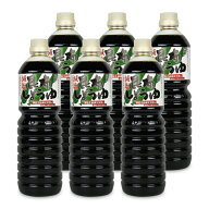 【ポイント5倍！楽天スーパーSALE】《送料無料》中村醸造元 減塩 昆布しょうゆ 1000ml × 6本 【 まとめ…
