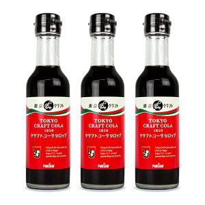yubNtCf[!ő2000~OFFN[|zz!z|[X^A TOKYO NtgR[ Vbv 200ml × 3{ ߗp