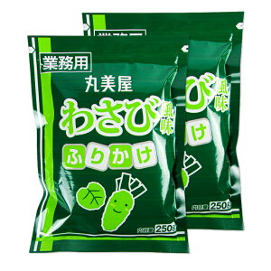 ۔t[Y ӂ 킳ѕ 250g × 2 Ɩp