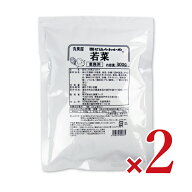丸美屋フーズ 混ぜ込みわかめ 若菜 300g × 2袋 業務用 【 まとめ買い 】
