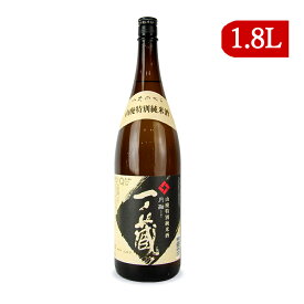 【マラソン限定！最大2200円OFFクーポン配布中】《送料無料》一ノ蔵 山廃 特別純米酒 円融 えんゆう 1.8L