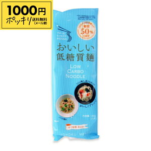 �y������34���Ԍ���N�[�|���z�z���I�z�s1000�~�|�b�L���t��k�ˍH �ᓜ���� LowCarbo 180g �y ���[���� �������� �z