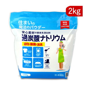 y34Ԍ!!ő2000~OFFN[|zz!! zOHv Z܂̖@̃pE_[ ߒY_igE 2kg