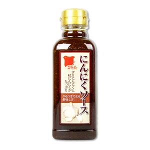 �����Y�� �ɂ�ɂ��\�[�X 300ml