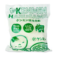 【マラソン限定クーポン配布中】ケンミン はるさめW 9cmT 1kg 業務用