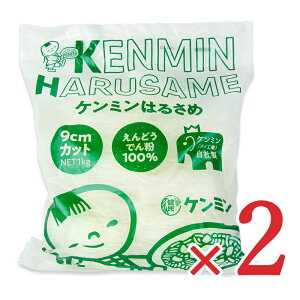 P~ ͂邳W 9cmT 1kg×2 Ɩp
