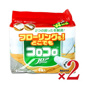 yX[p[SALE!ő2000~OFFN[|zz!zstjgY RR XyAe[v tAN 45 4P × 2