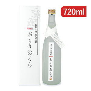 Qq 肨 IĒ 720ml 