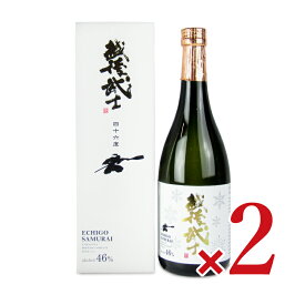 《送料無料》玉川酒造 越後武士(えちごさむらい) 46度 720ml × 2本【まとめ買い ご挨拶ギフト 贈答用】