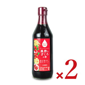 x t[crlK[ |Ƃ̐| [Yqbv| 360ml × 2{