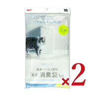 《送料無料》GEX ジェックス デオケア 消臭ペール 猫用 消臭袋 30P × 2袋 【 まとめ買い 】