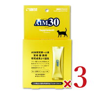 AIM30 サプリメント 3.2g×7本×3個 キャットフード 【 まとめ買い 】