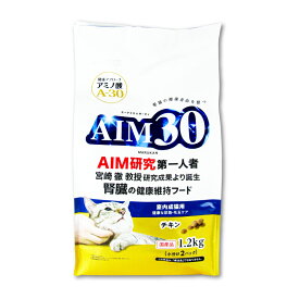 【ポイント5倍！楽天スーパーSALE】AIM30 室内成猫用 健康な尿路・毛玉ケア チキン 1.2kg キャットフード