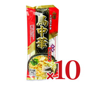 【マラソン限定クーポン配布中】みうら食品 鳥中華 しょうゆ味 スープ付 2人前 × 10袋 らーめん 【 まとめ買い 】