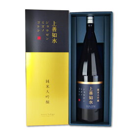 《送料無料》白瀧酒造 上善如水 純米大吟醸 1.8L【 ギフト プレゼント ご挨拶 贈答用 】