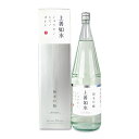 【マラソン限定クーポン配布中】《送料無料》白瀧酒造 上善如水 純米吟醸 1.8L【 ご挨拶ギフト 贈答用】