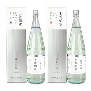 《送料無料》白瀧酒造 上善如水 純米吟醸 1.8L × 2本