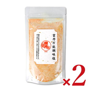 yX[p[SALE!ő2000~OFFN[|zz!z͂̐Hi _O\ 160g × 2