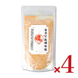 【マラソン限定クーポン配布中】はぎの食品 雲丹万能調味塩 160g × 4袋 【 まとめ買い 】