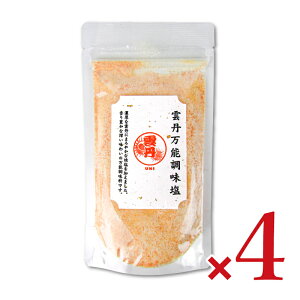 yX[p[SALE!ő2000~OFFN[|zz!z͂̐Hi _O\ 160g × 4