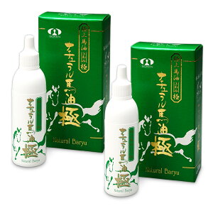 yX[p[SALE!ő2000~OFFN[|zz!zst{n i`nE  25ml×2 XeBbN^Cv