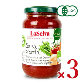 《送料無料》ラセルバ オーガニック パスタソース トマト 340g × 3個 有機JAS 【 まとめ買い 】