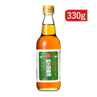 【ポイント5倍！楽天スーパーSALE】創業350年の老舗の油茂製油が贈る 玉絞め一番搾りごま油 330g