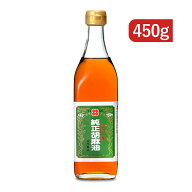 【マラソン限定クーポン配布中】創業350年の老舗の油茂製油が贈る 玉絞め一番搾りごま油 450g