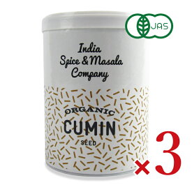 【マラソン限定クーポン配布中】IndiaSpice&Masala オーガニッククミンシード 50g × 3個 有機JAS ／ まとめ買い