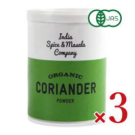 【マラソン限定クーポン配布中】IndiaSpice&Masala オーガニック コリアンダーパウダー 50g × 3個 有機JAS ／ まとめ買い