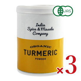 【マラソン限定クーポン配布中】IndiaSpice&Masala オーガニックターメリックパウダー 50g × 3個 有機JAS ／ まとめ買い