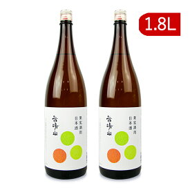 《送料無料》苗場酒造 果実酒用日本酒 苗場山 1800ml×2本 清酒