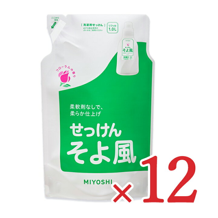 楽天市場】《送料無料》ミヨシ石鹸 MIYOSHI 液体せっけんそよ風 詰替 