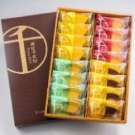 《送料無料》銀座千疋屋 銀座フルーツクーヘン B 16個入り【 ご挨拶ギフト 贈答用】