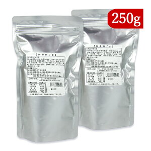 y34Ԍ!!ő2000~OFFN[|zz!! zstZT~Ct ܂̑ hgp 250g×2