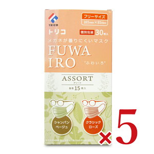 y34Ԍ!!ő2000~OFFN[|zz!! zstTRICO gR Kl܂ɂ}XN FUWAIRO 2FA\[g 30 × 5