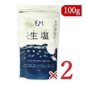 y}\!ő2000~OFFN[|zz!zstEM EMĂ̐  100g×2 `bNt