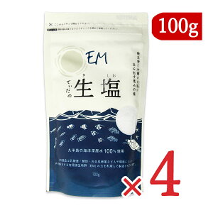 y}\!ő2000~OFFN[|zz!zst EM EMĂ̐  100g×4 `bNt
