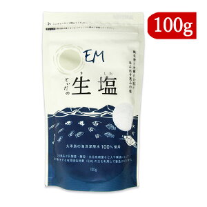 y}\!ő2000~OFFN[|zz!zEM EMĂ̐  100g `bNt