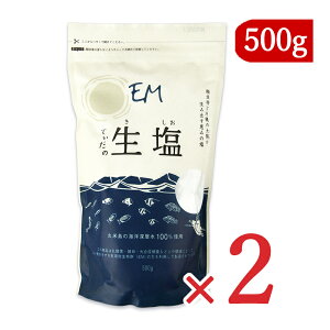 y}\!ő2000~OFFN[|zz!zstEM EMĂ̐  500g×2 `bNt