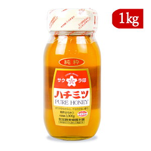 【マラソン限定!最大2000円OFFクーポン配布中!】《送料無料》加藤美蜂園本舗 純粋はちみつ 瓶 1kg