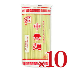 【マラソン限定クーポン配布中】五木食品 業務用中華麺 500g × 10袋 【 まとめ買い 】