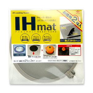 mA~ p 2 IH}bg NEZU^KURO