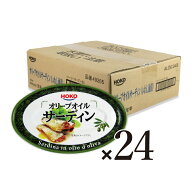 《送料無料》宝幸 オリーブオイルサーディン（いわし油漬） 100g × 24個 【 国産 イワシ 鰯 エキストラ…