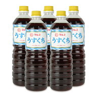 【マラソン限定クーポン配布中】マルエ醤油 うすくち 1L × 5本 【 まとめ買い 】