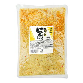 【マラソン限定！最大2200円OFFクーポン配布中】桃屋のきざみにんにく1kg