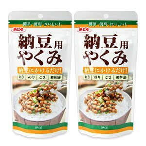 s34Ԍő2000~OFFtl [p ₭ 20g×2