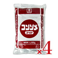 理研ビタミン コンソメゴールド 500g × 4袋 【 まとめ買い 】